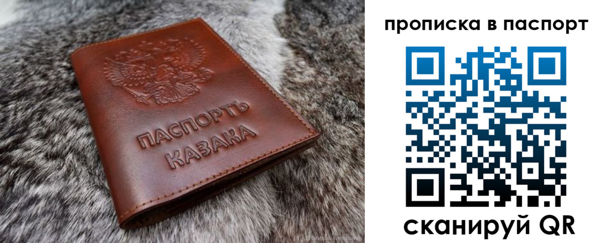 миграционный учет в Борисоглебске