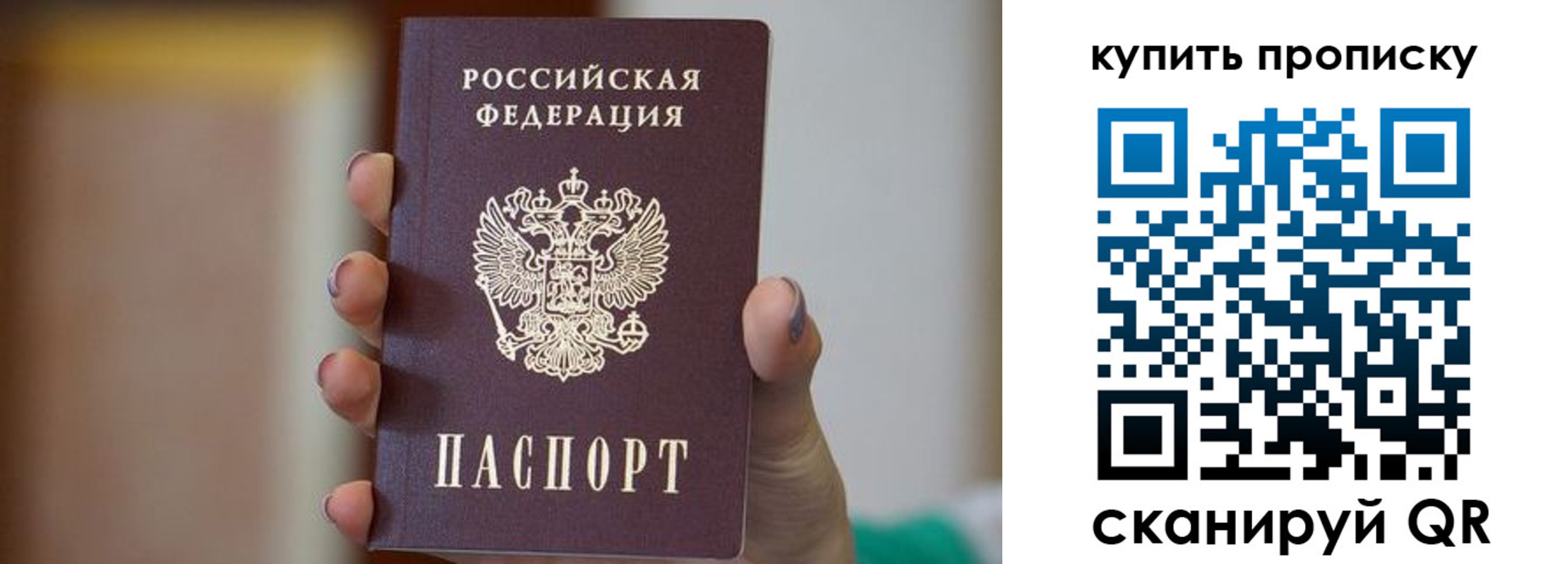 найти адрес прописки в Борисоглебске