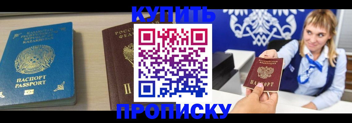 регистрация для школы в Борисоглебске