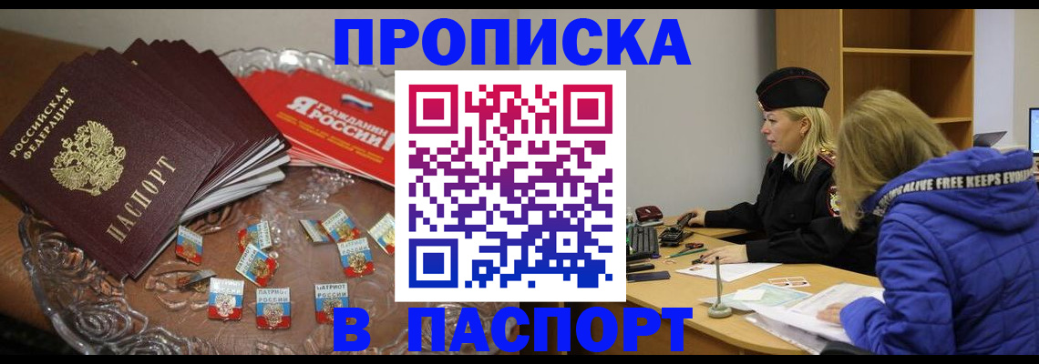 регистрация для дет. сада в Борисоглебске